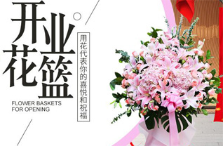 江苏南通启东市合作镇中央镇村花篮配送
